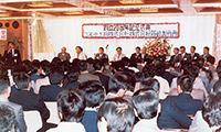 創立20周年記念式典(伊東大和館にて)