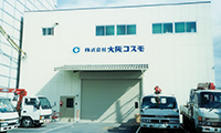 新設した大阪コスモ