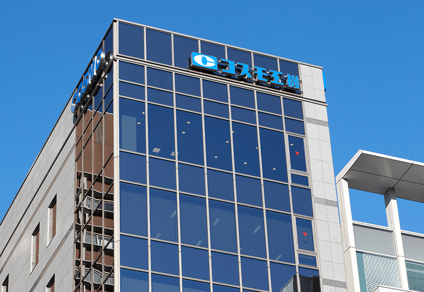 コスモ工機のオフィス外観