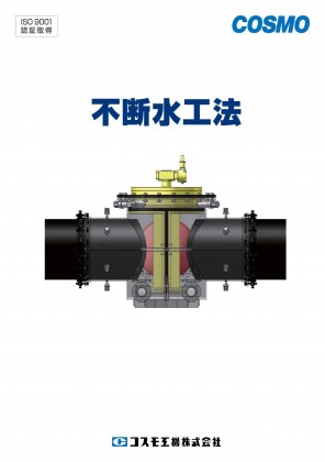 各種のカタログをダウンロードすることはできますか？