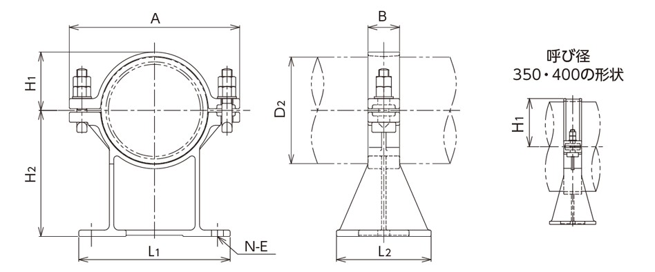 ダクタイル鋳鉄管用受金具