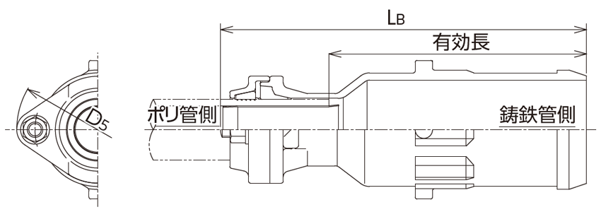 PCジョイント2型