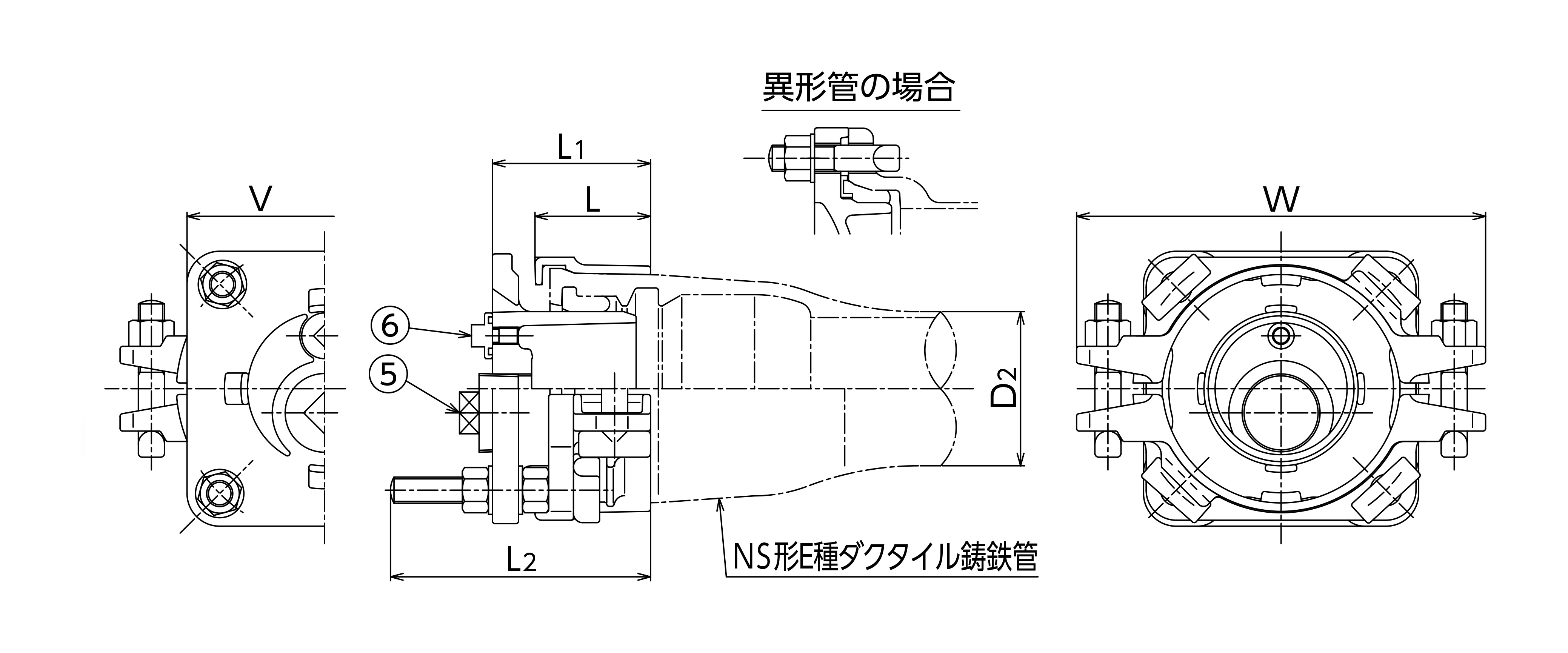 管栓鋳鉄管用NS形E種 | コスモ工機株式会社
